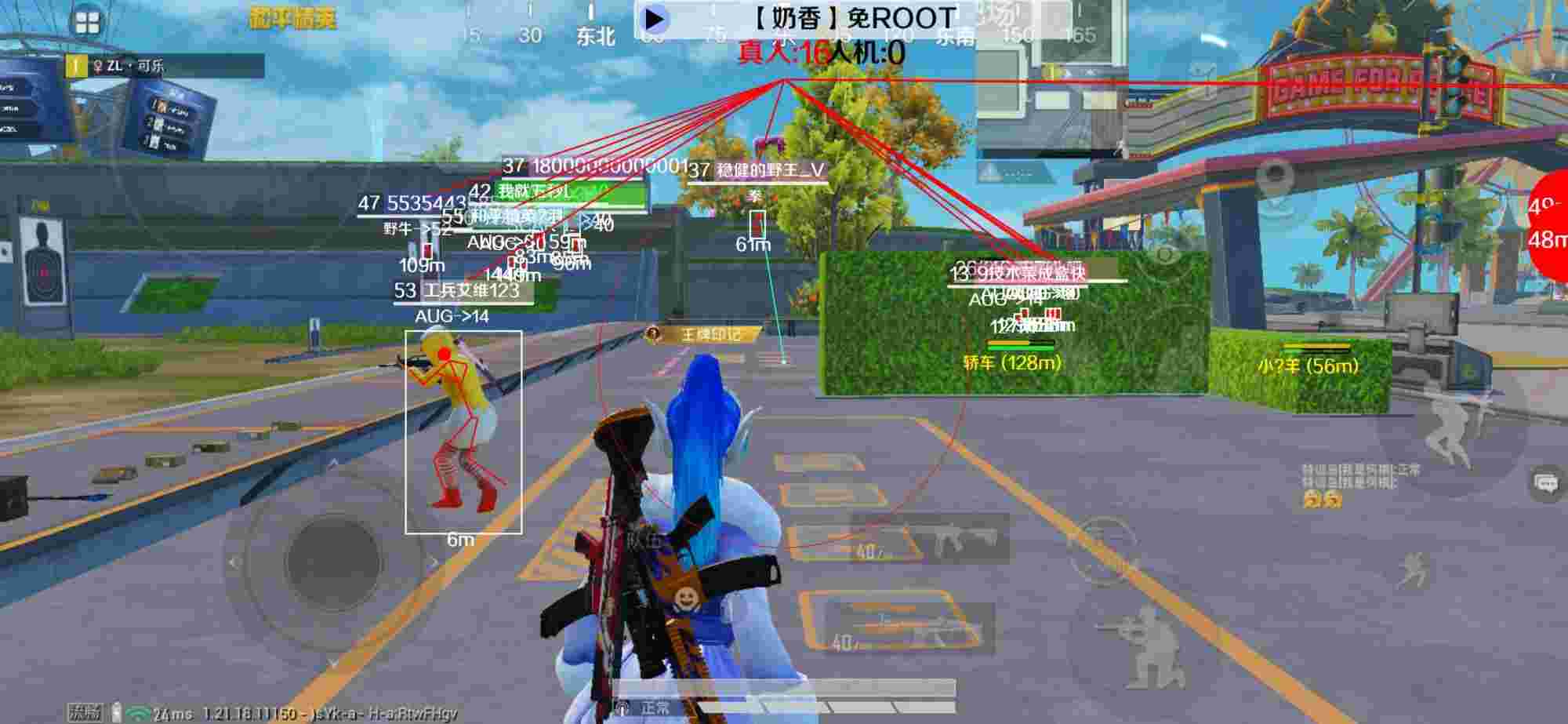 和平精英辅助《布丁》改名《奶香》依旧稳定中 - 和平精英圆梦辅助购买辅助预览图